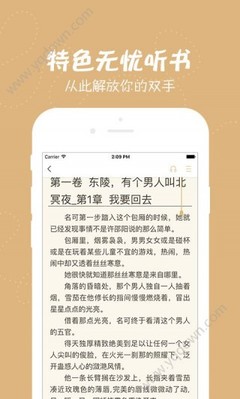 兴发登录官网